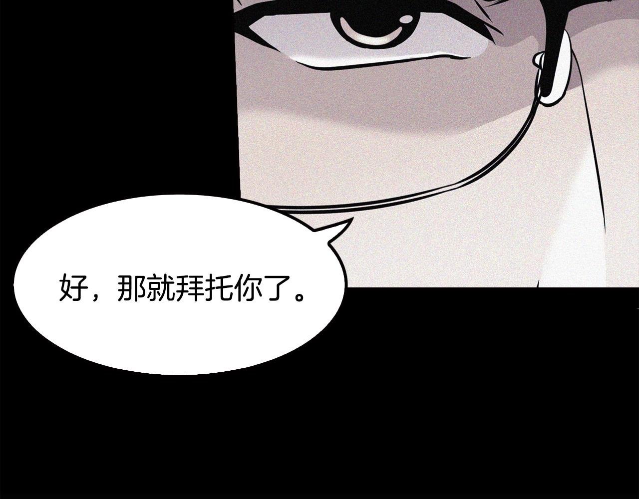 第102话 弃女复仇