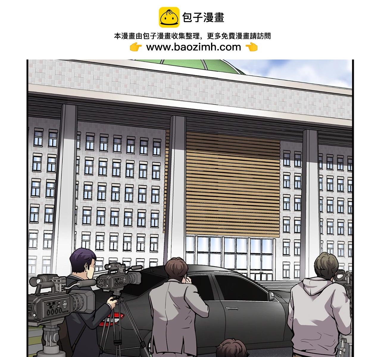 第103话 天道轮回