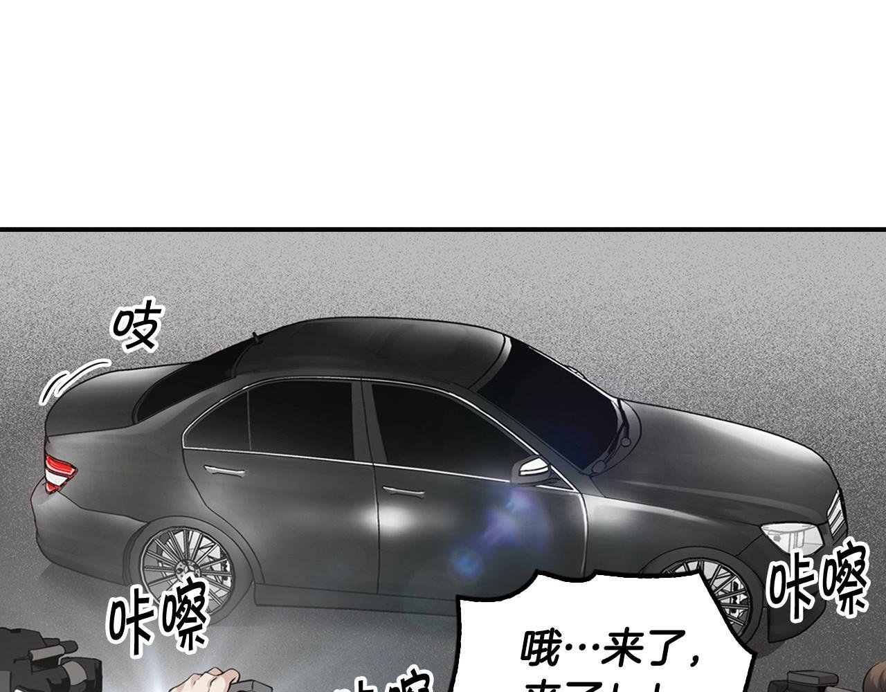 第103话 天道轮回