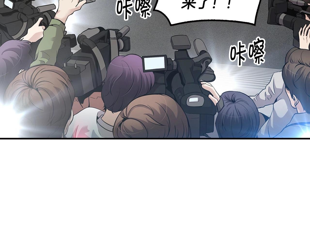 第103话 天道轮回