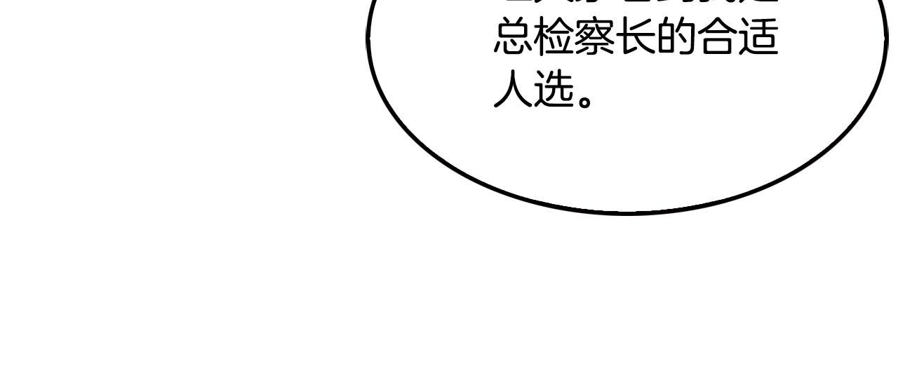 第103话 天道轮回
