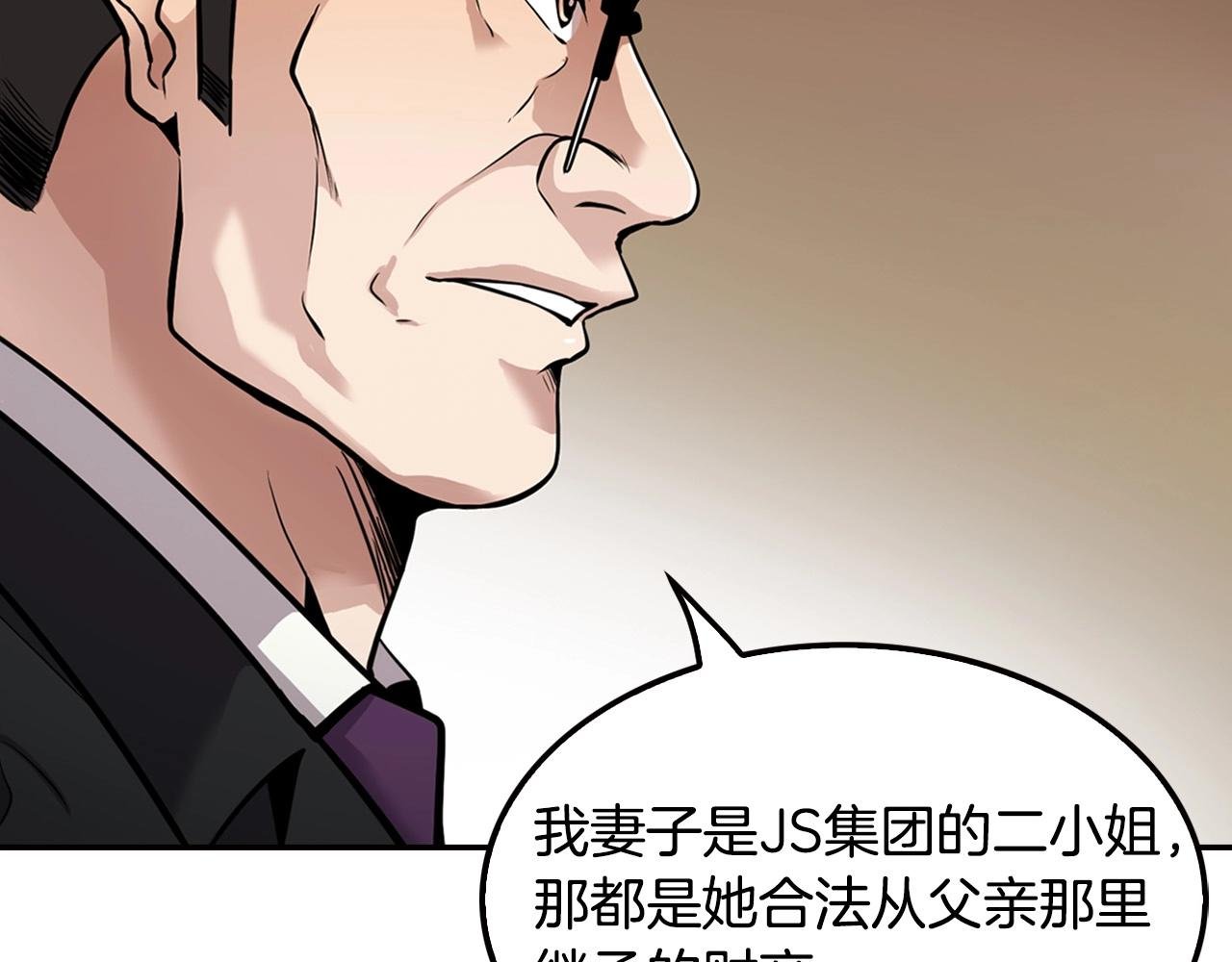 第103话 天道轮回