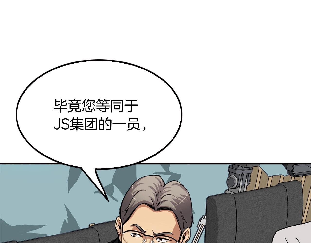 第103话 天道轮回