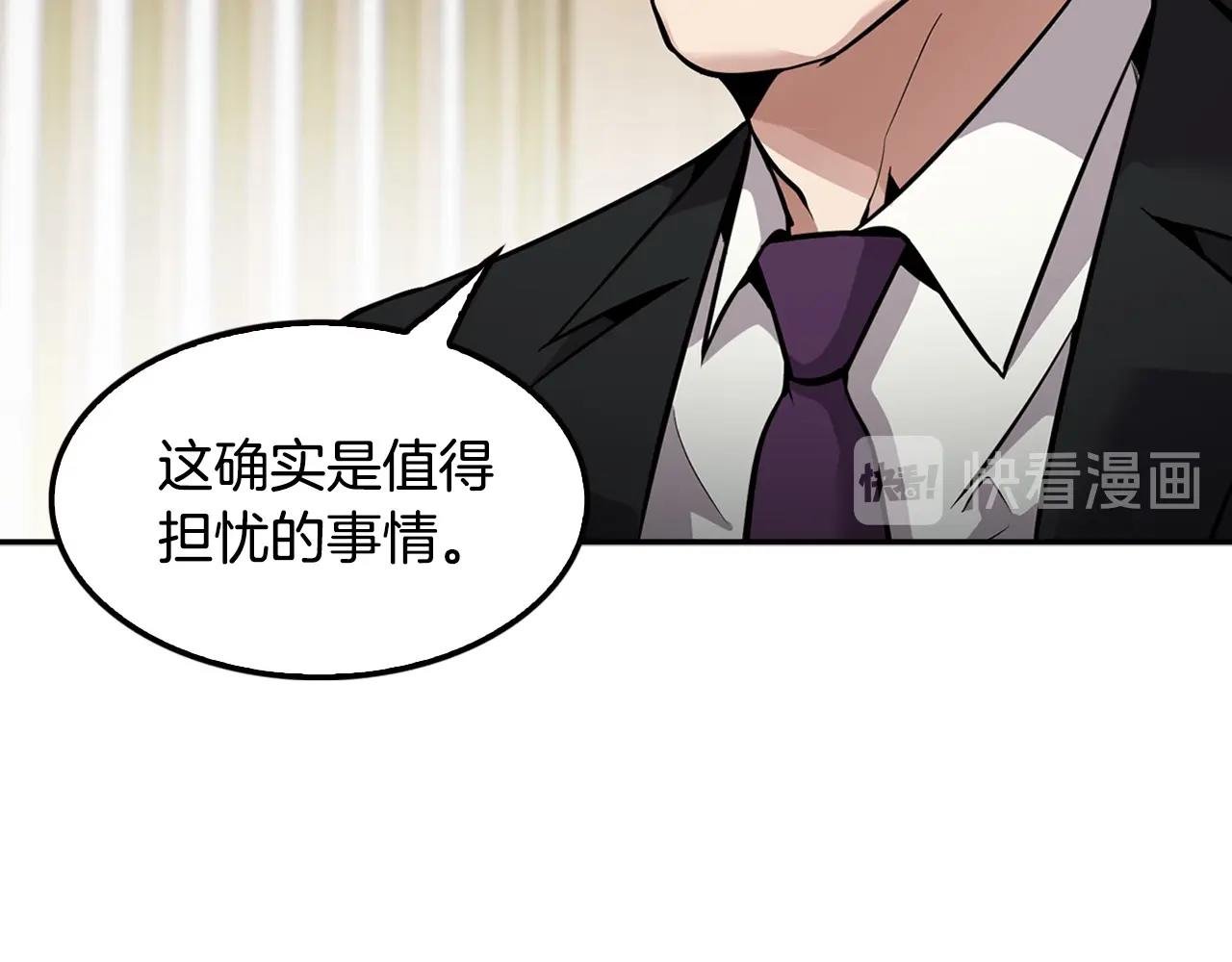 第103话 天道轮回