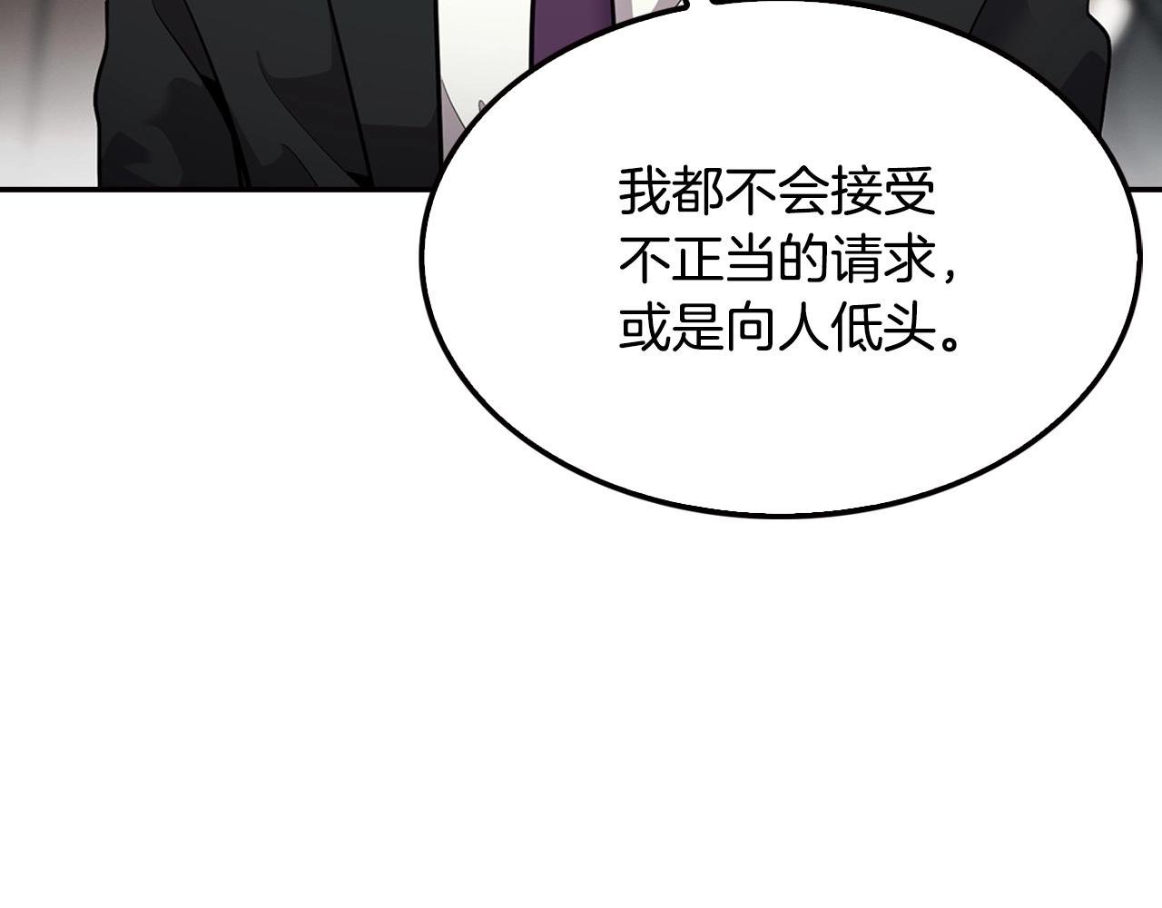 第103话 天道轮回