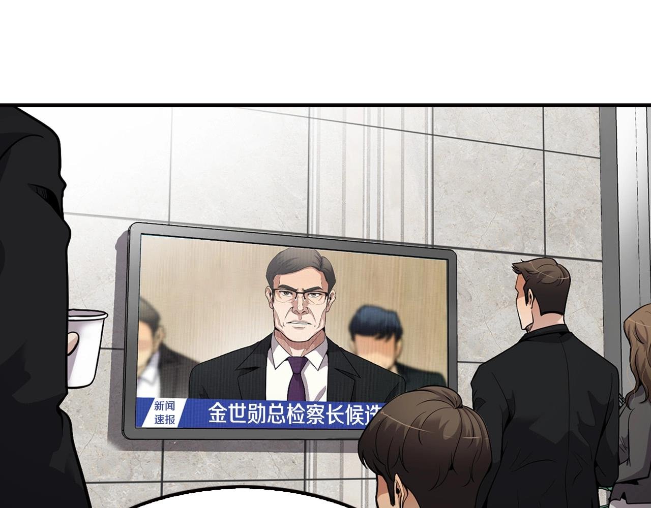 第103话 天道轮回