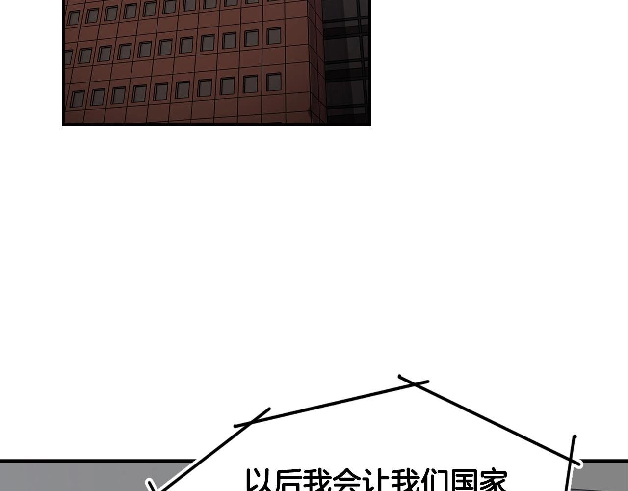 第103话 天道轮回