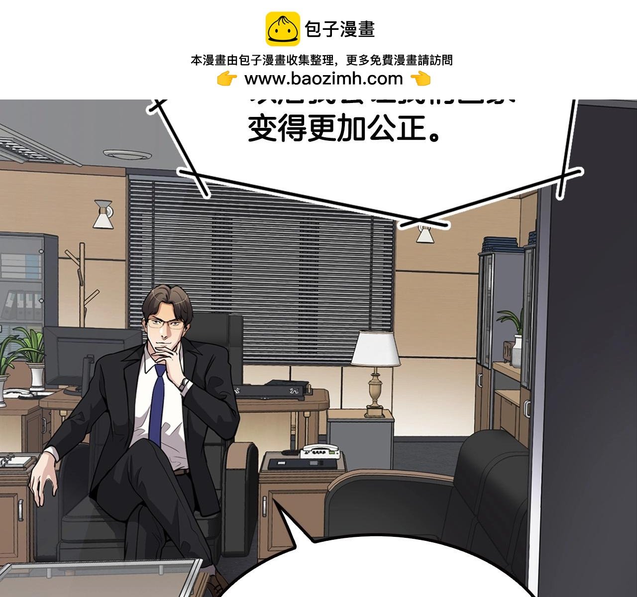 第103话 天道轮回
