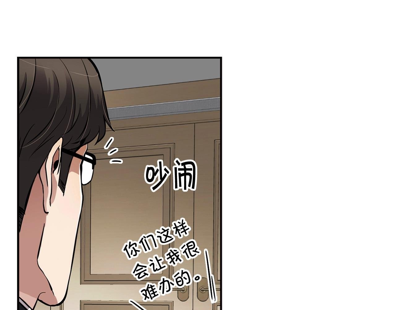 第103话 天道轮回
