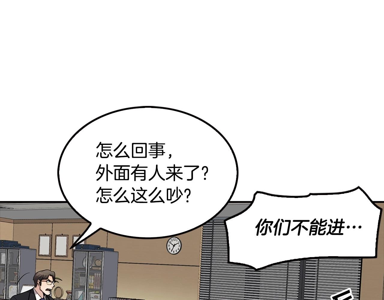 第103话 天道轮回