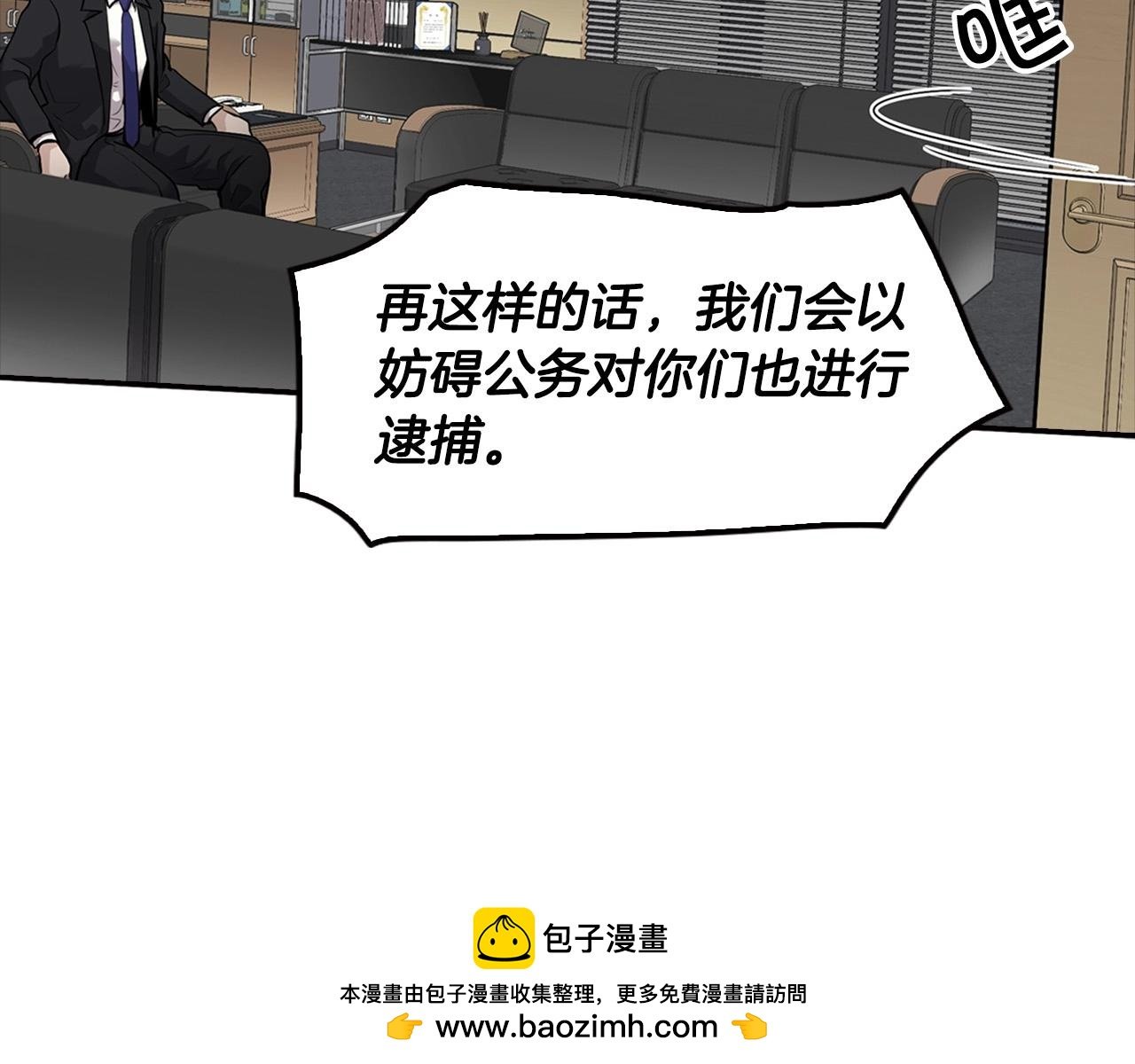 第103话 天道轮回