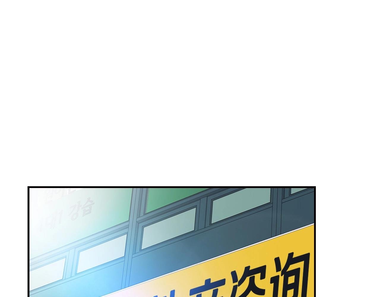 第104话 后院起火