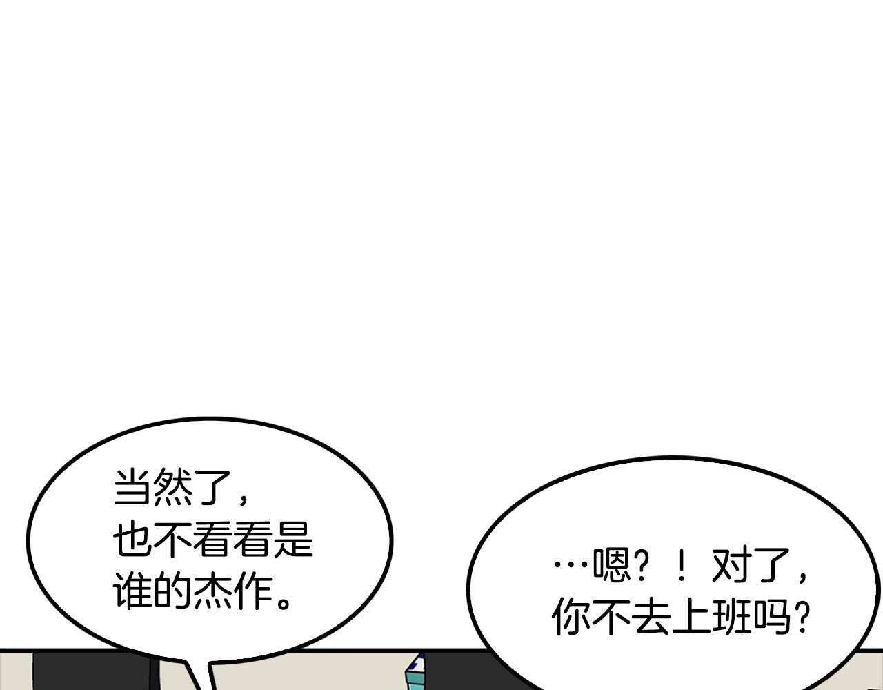 第104话 后院起火