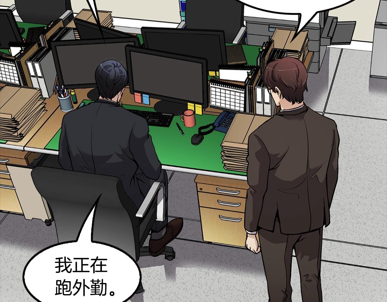 第104话 后院起火