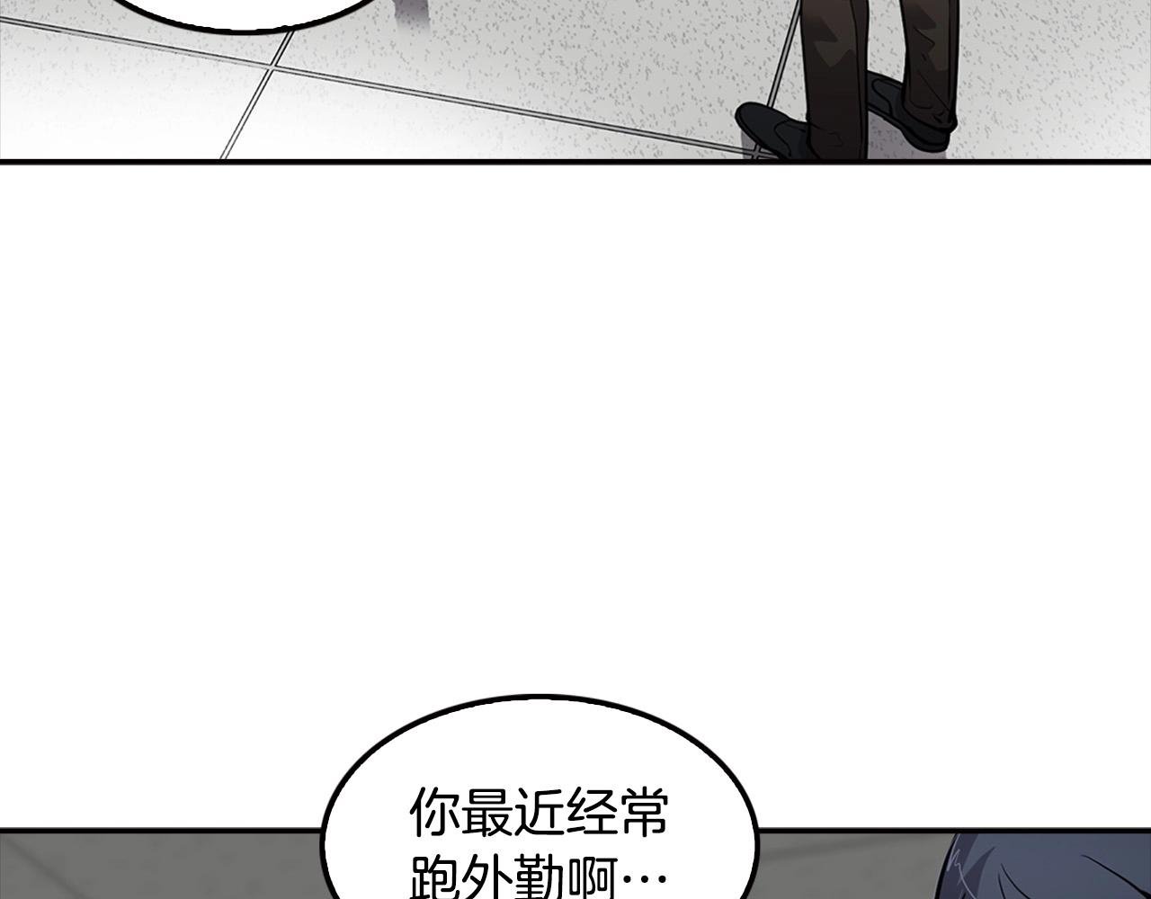 第104话 后院起火