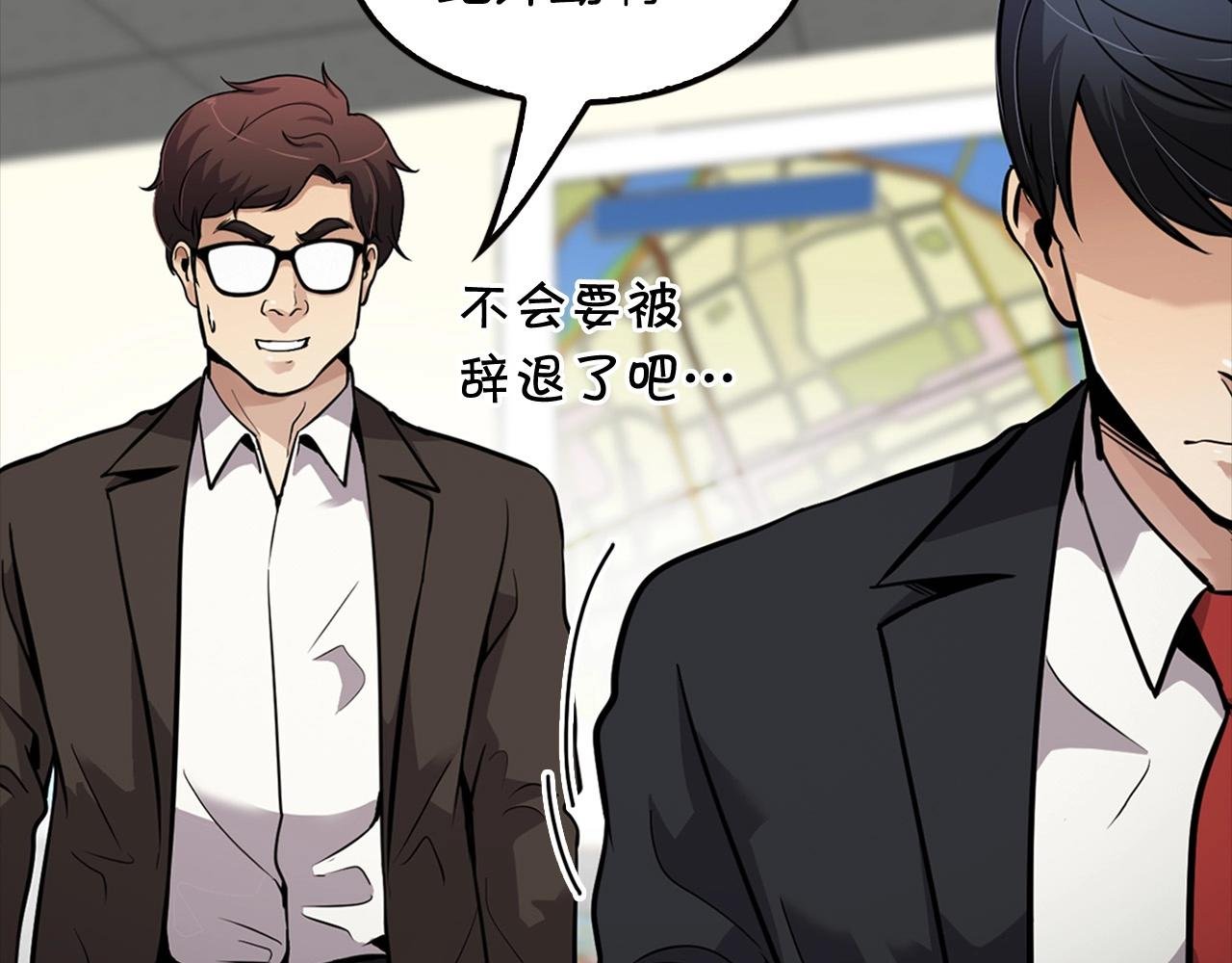 第104话 后院起火