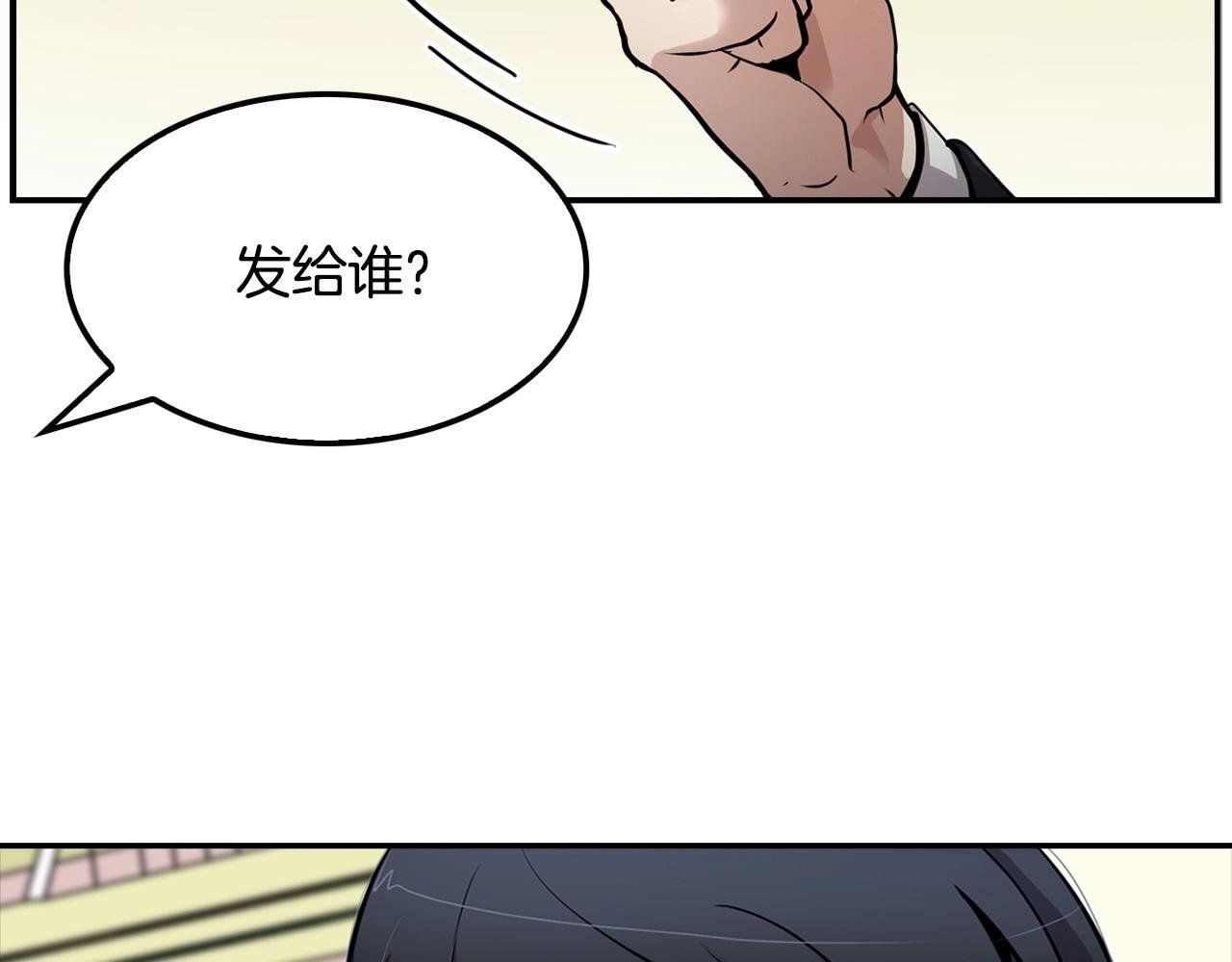 第104话 后院起火