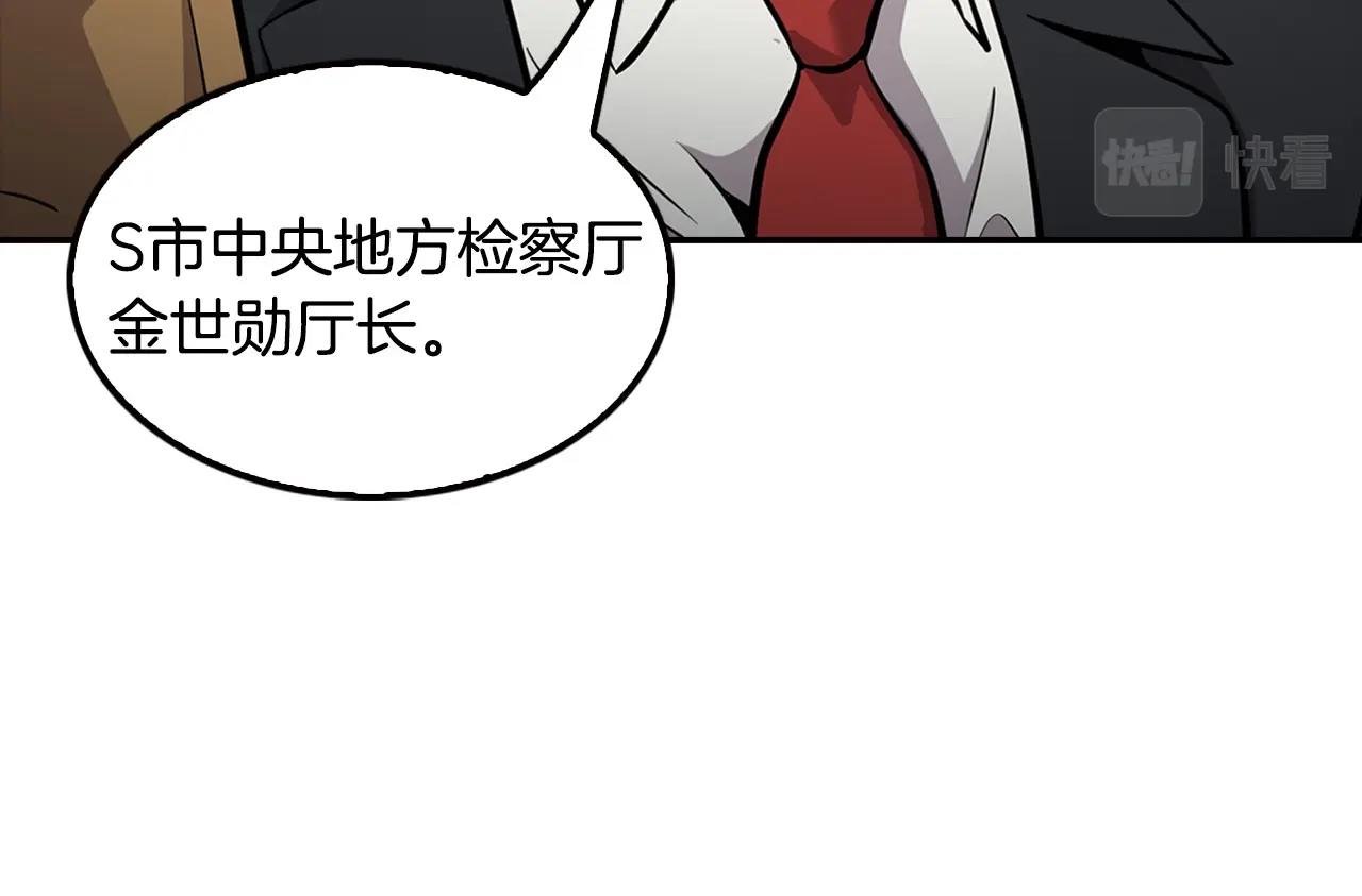 第104话 后院起火