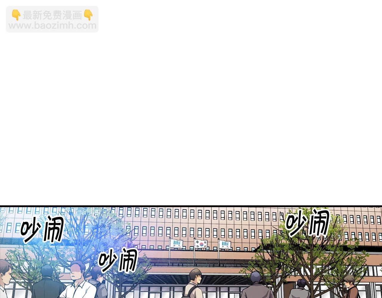 第104话 后院起火