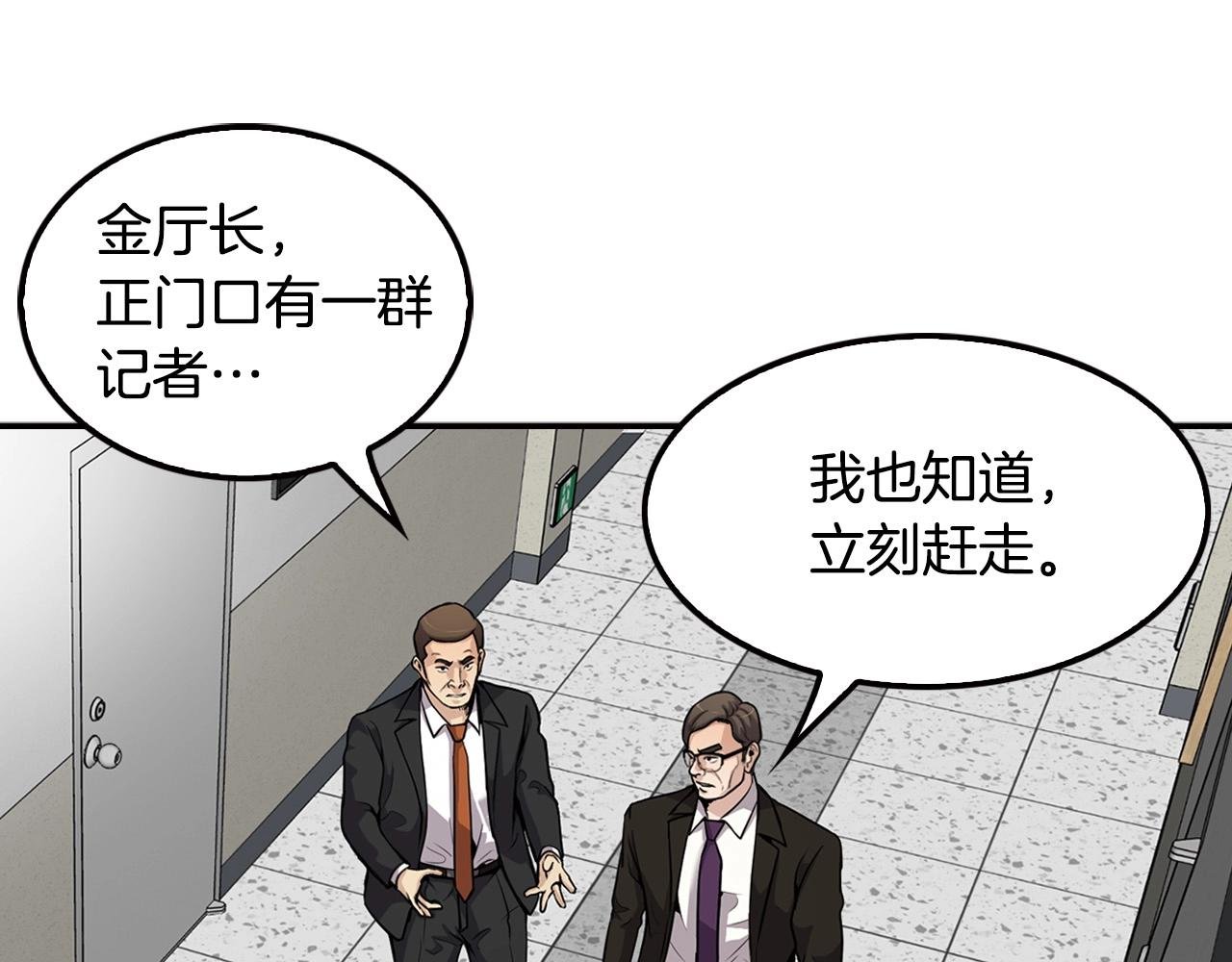 第104话 后院起火