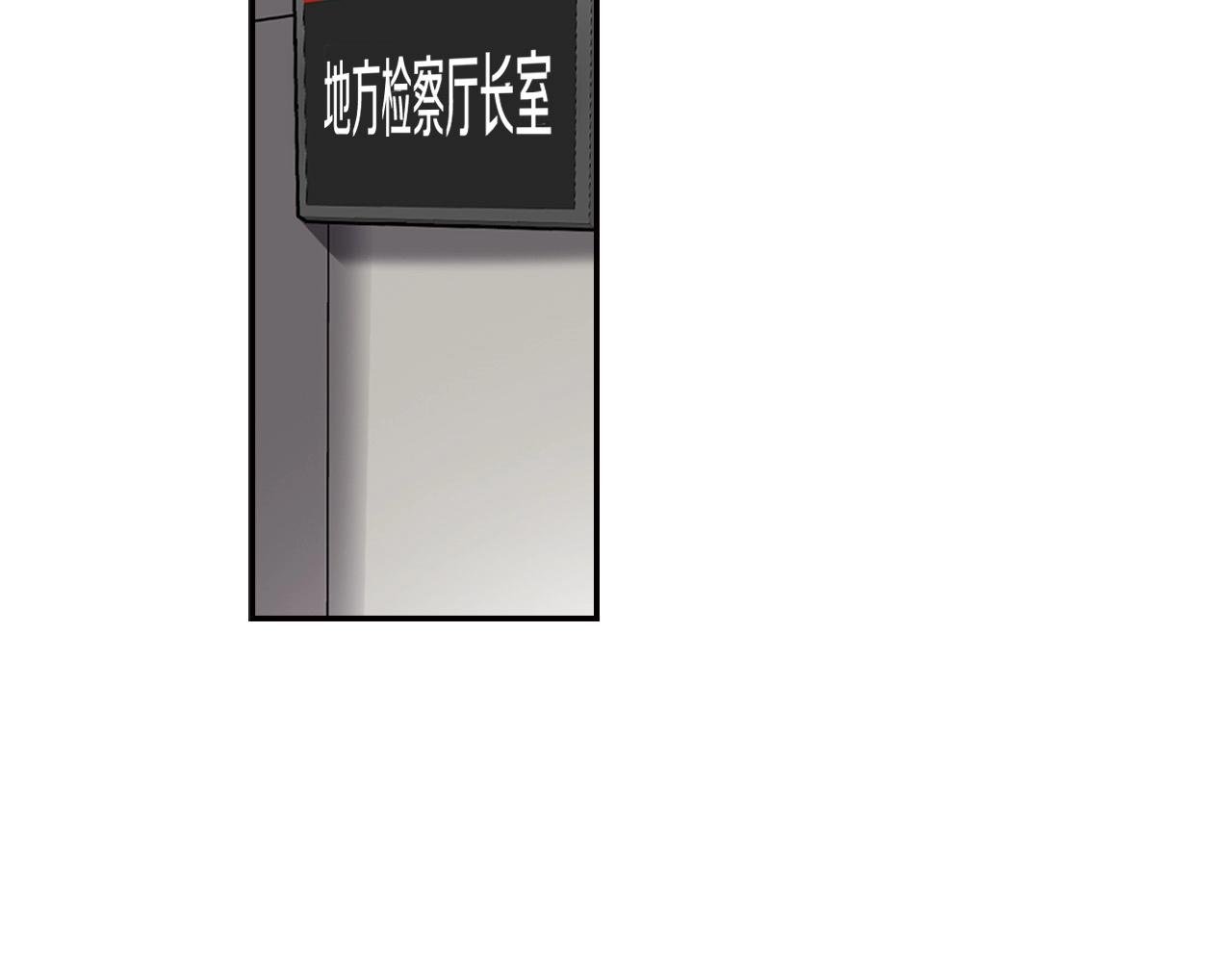 第104话 后院起火