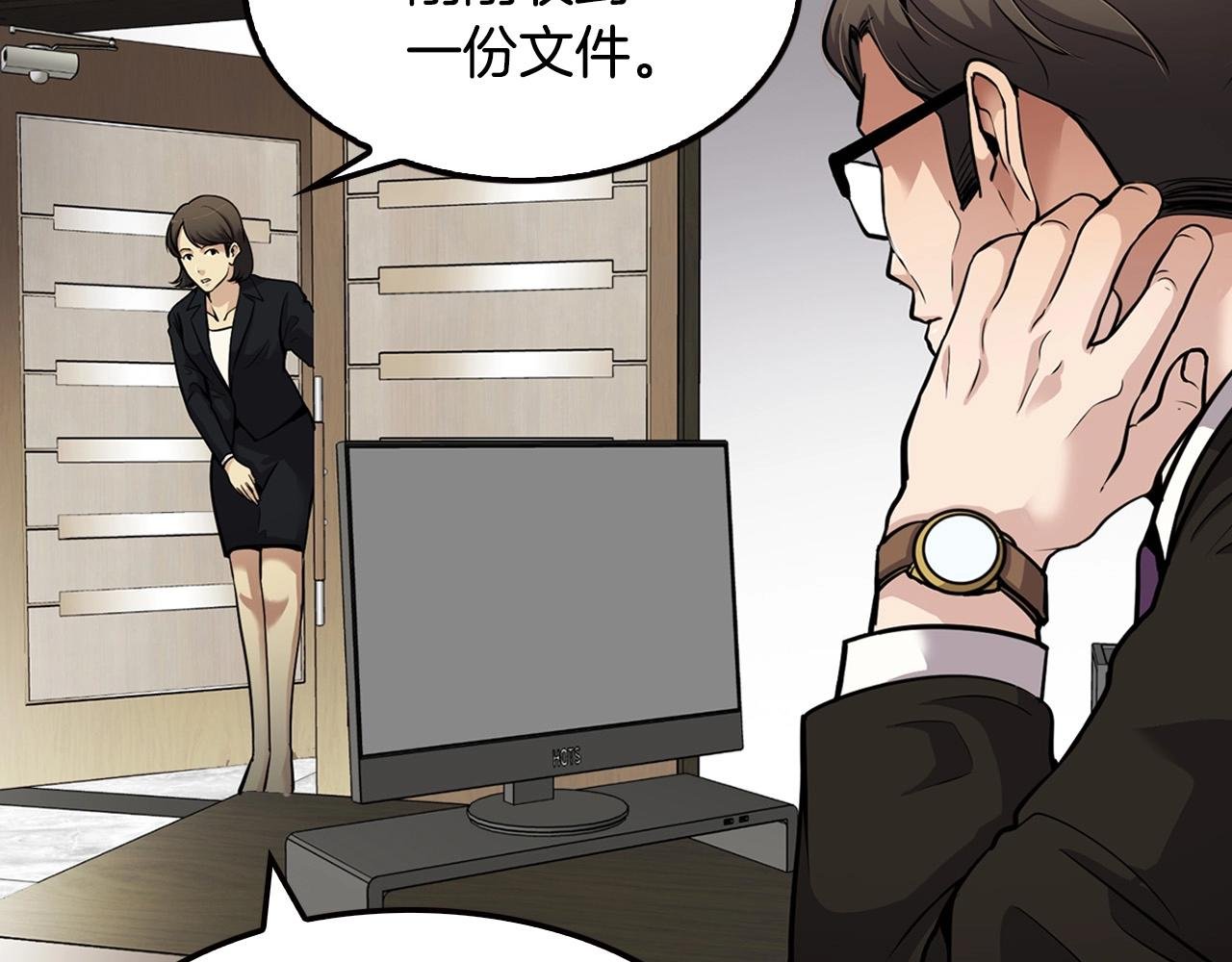 第104话 后院起火
