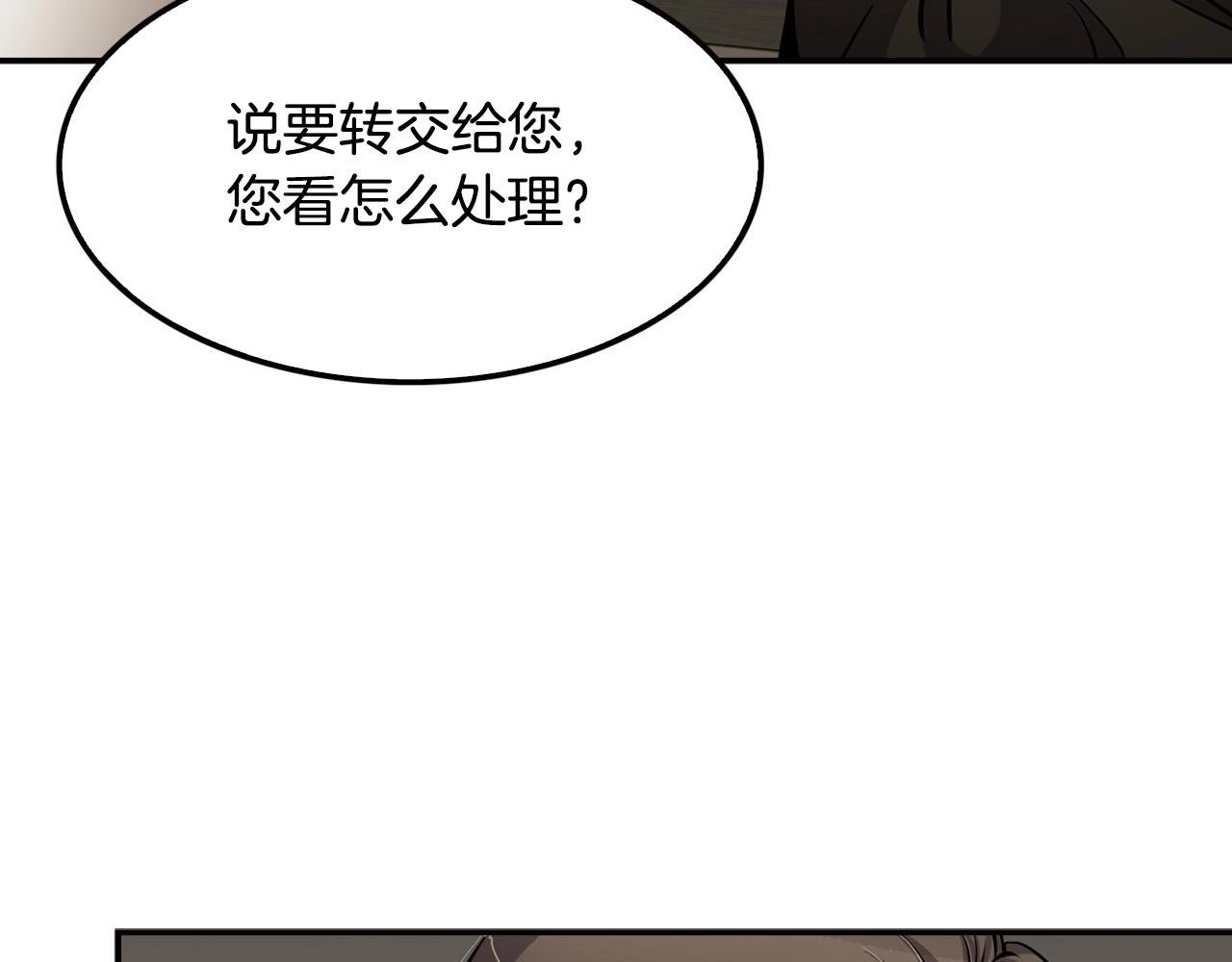 第104话 后院起火