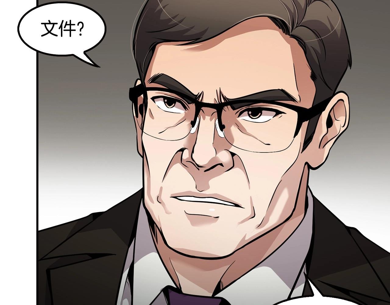 第104话 后院起火