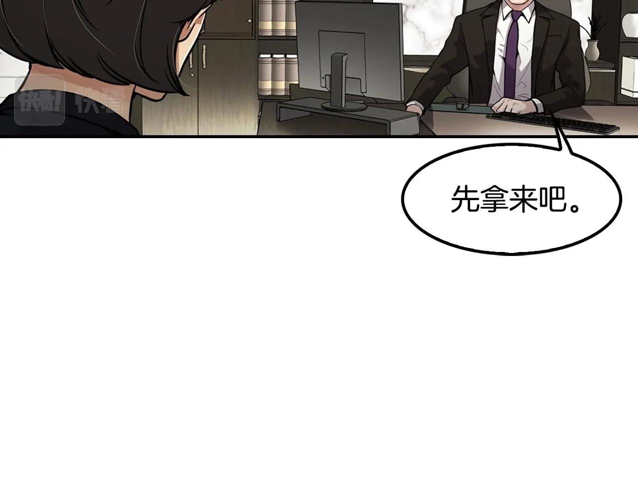 第104话 后院起火