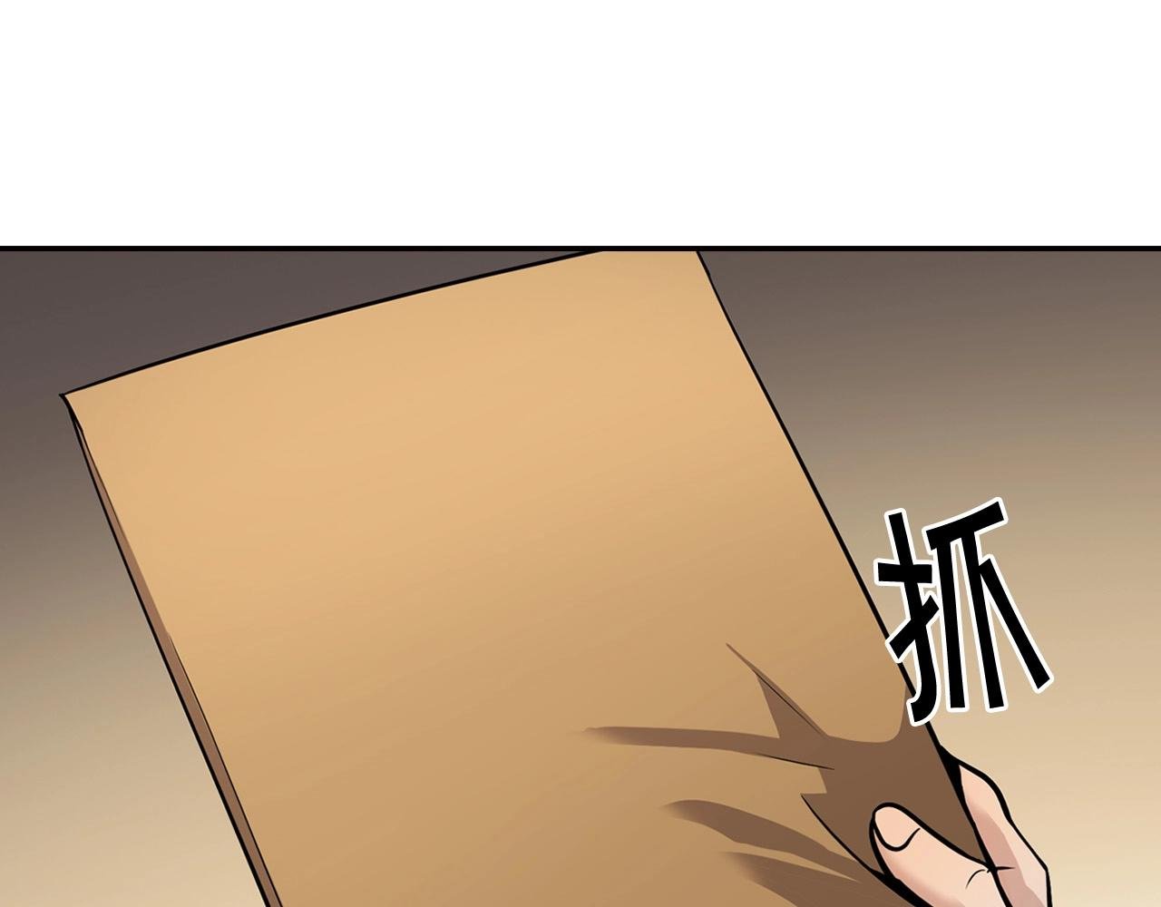 第104话 后院起火