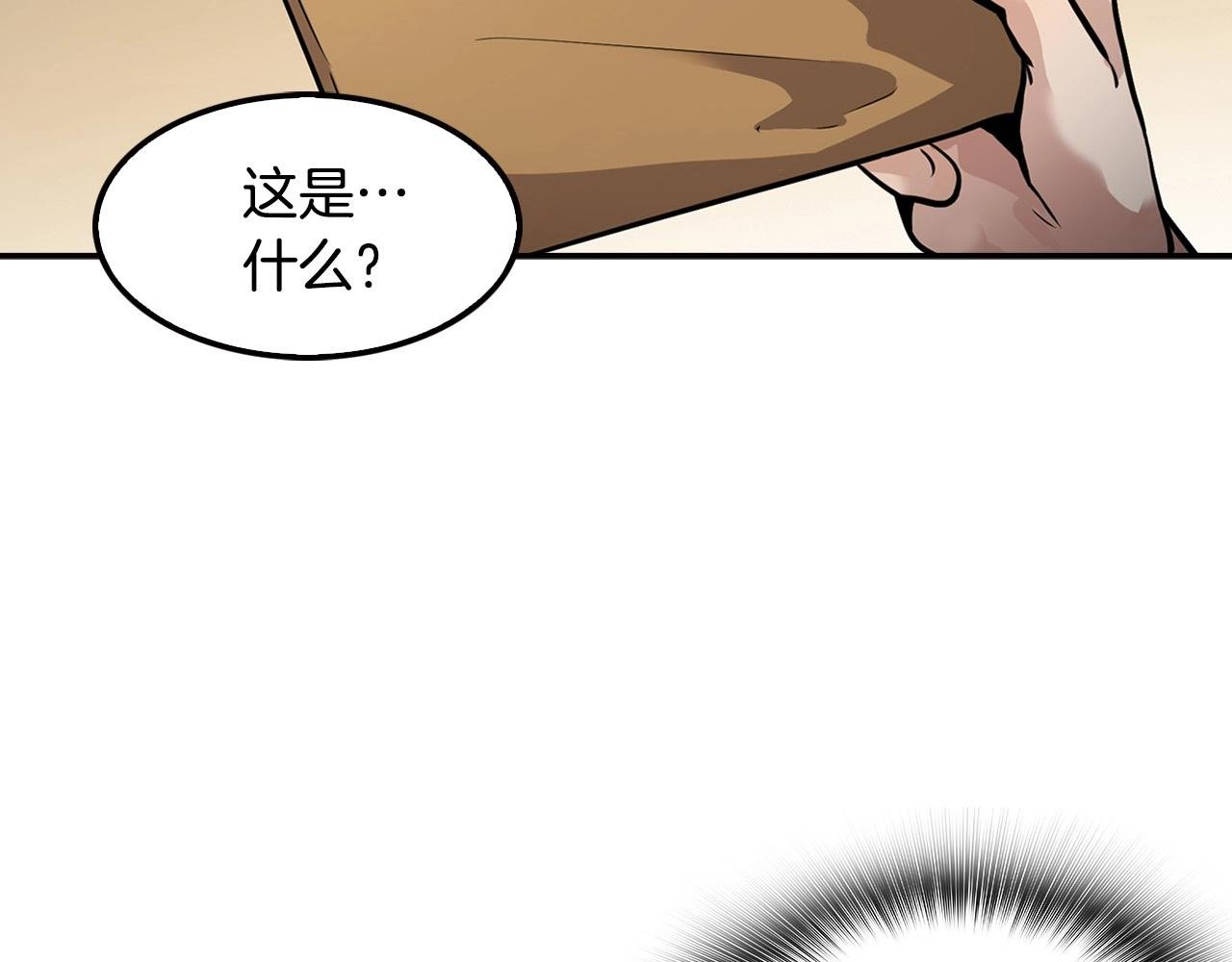 第104话 后院起火