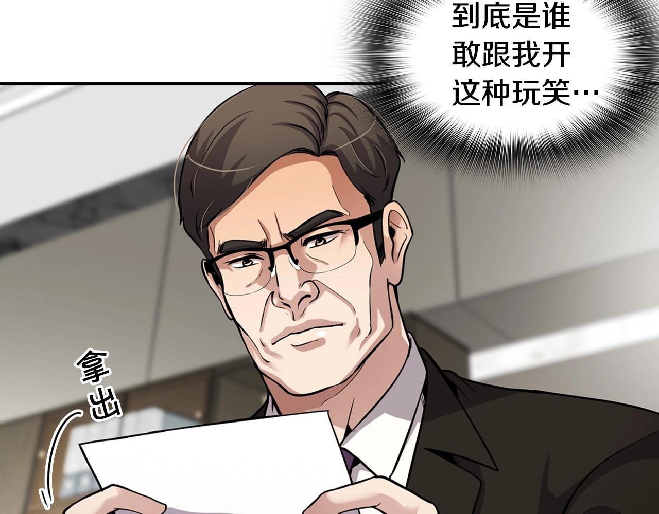 第104话 后院起火