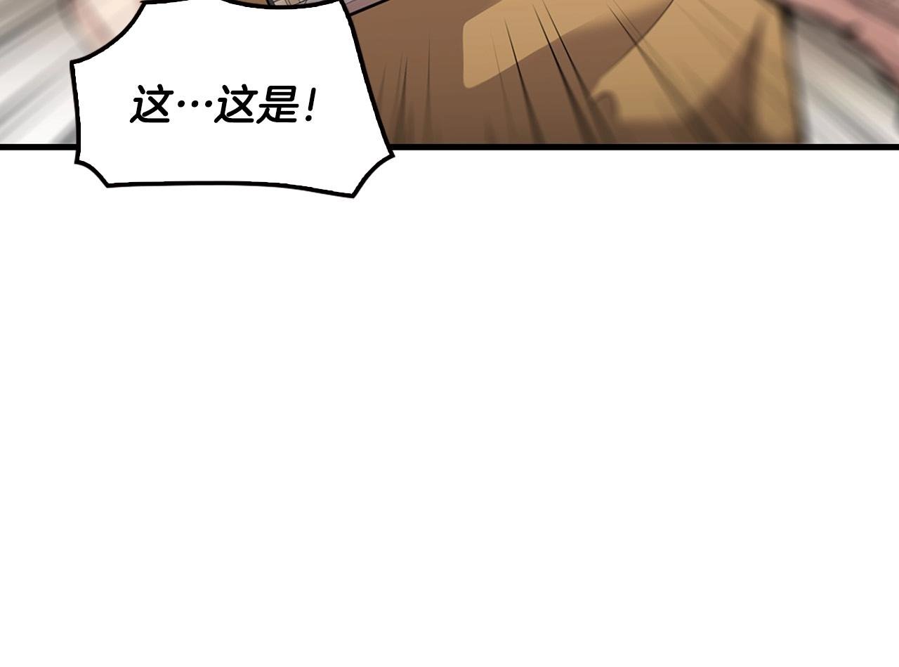 第104话 后院起火