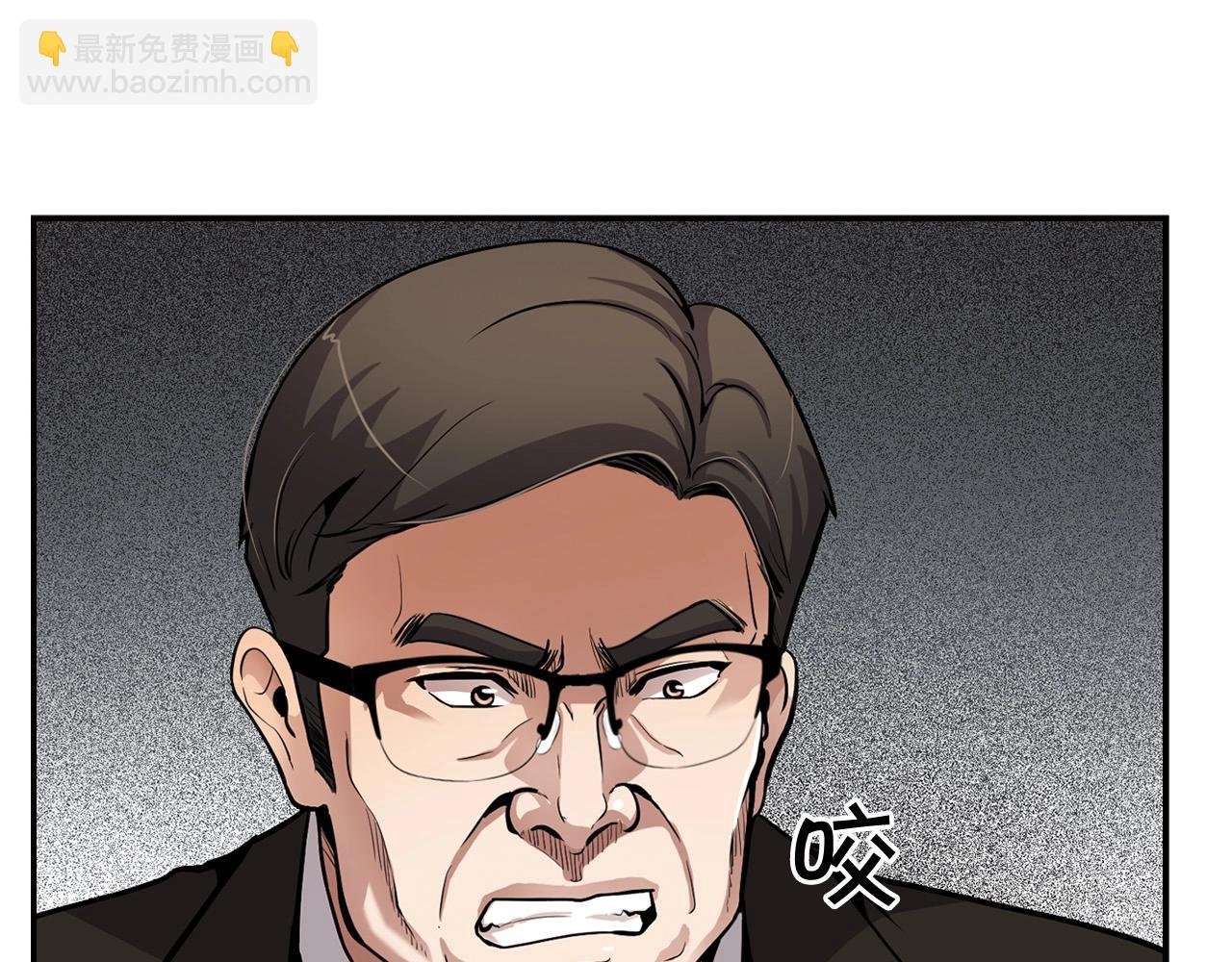 第104话 后院起火