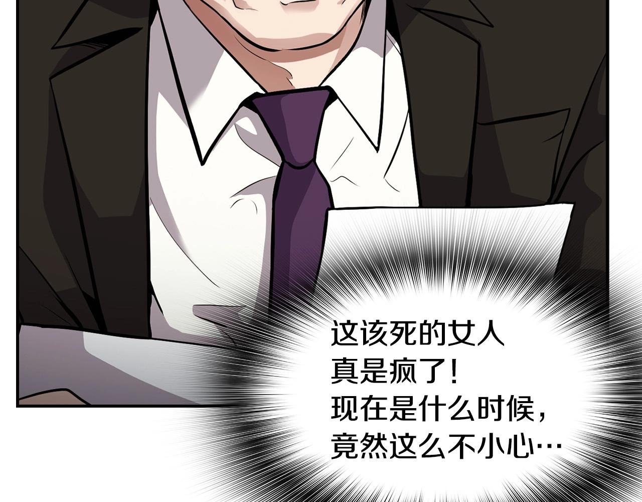 第104话 后院起火