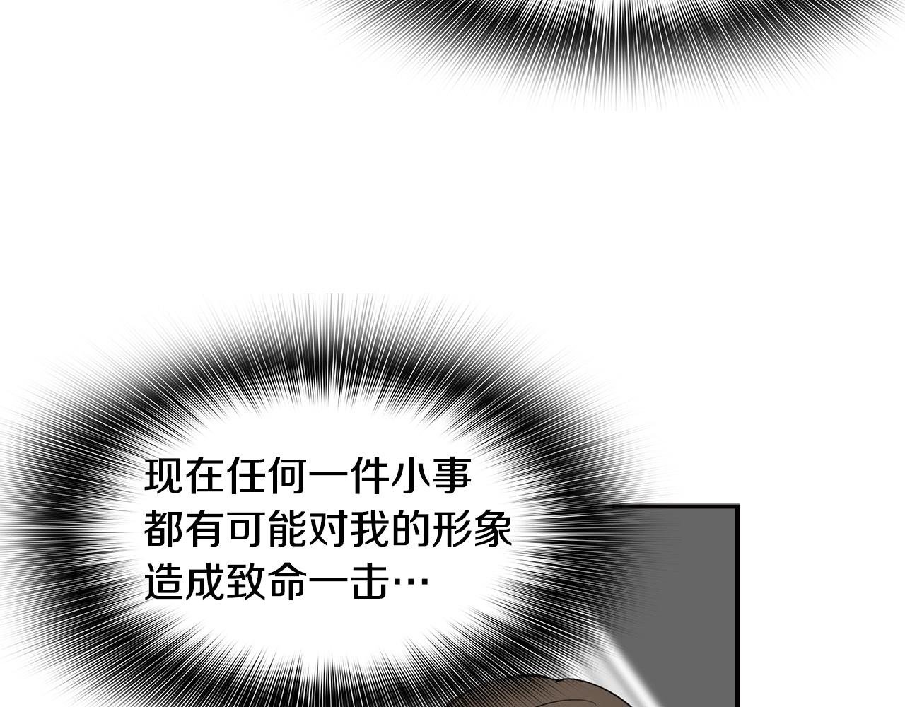 第104话 后院起火