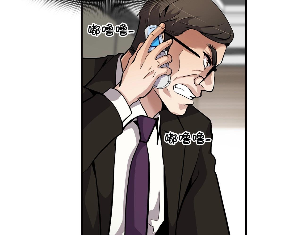 第104话 后院起火