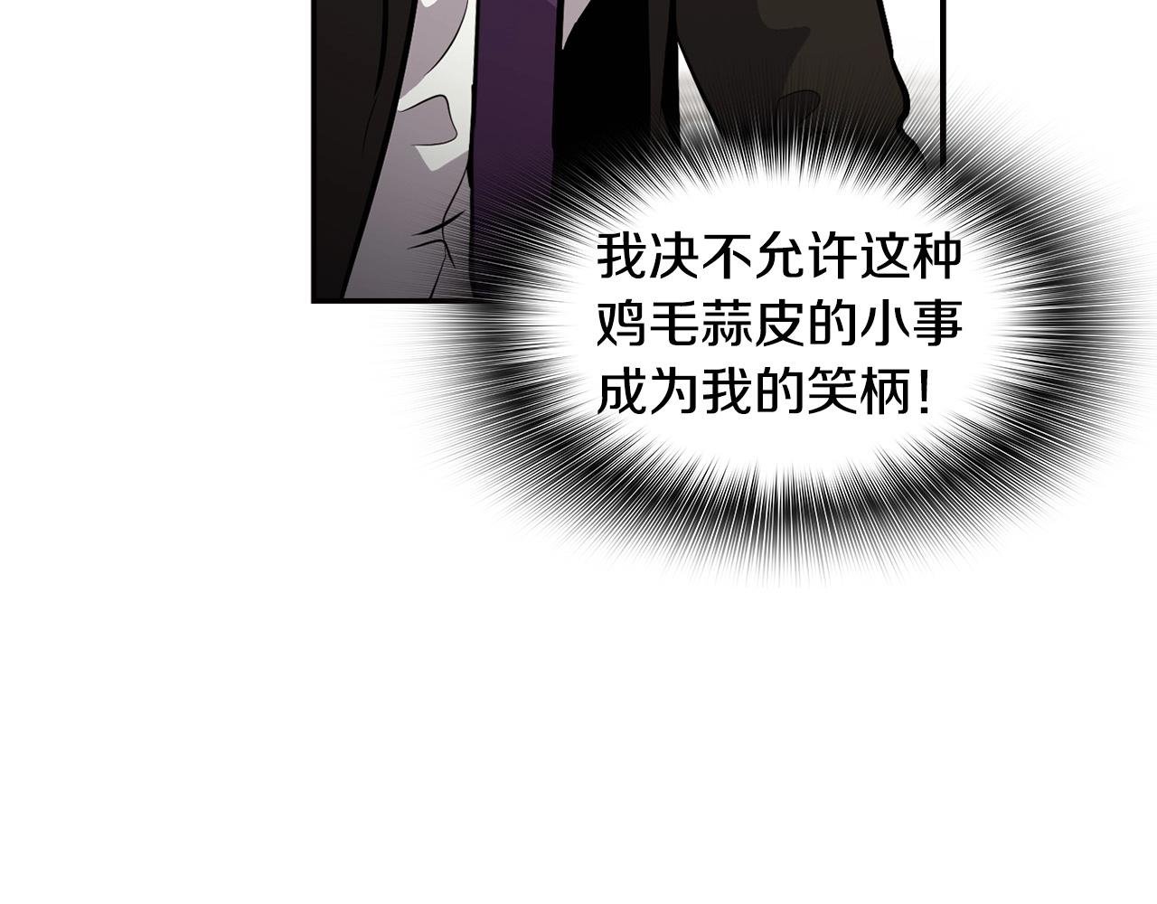 第104话 后院起火