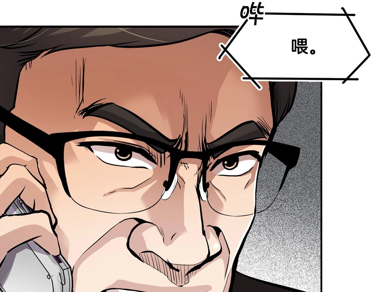第104话 后院起火