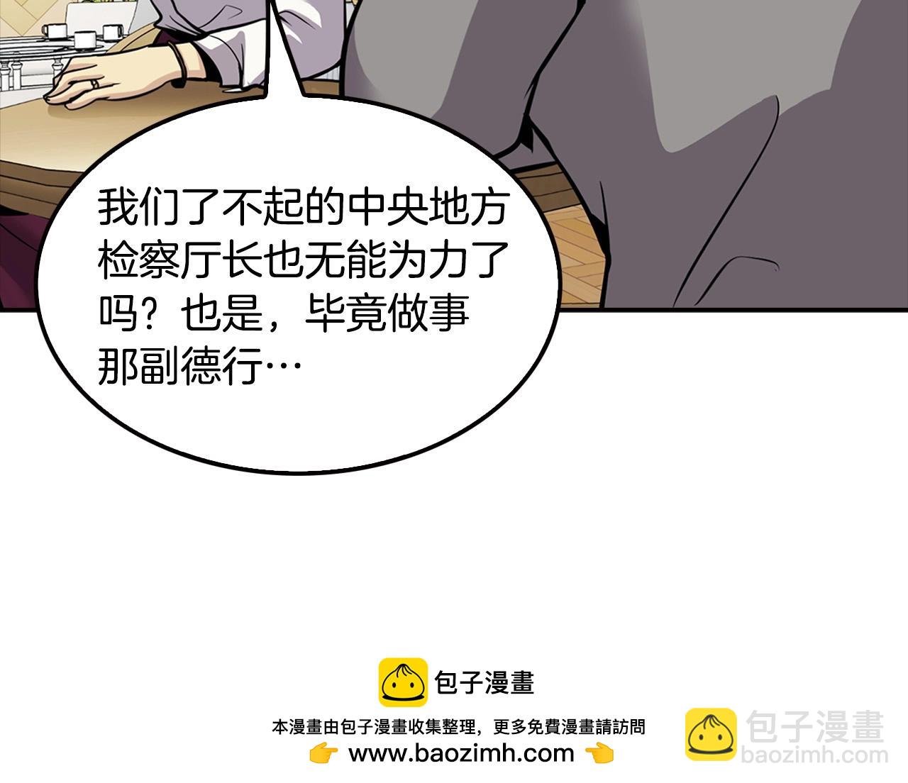 第104话 后院起火