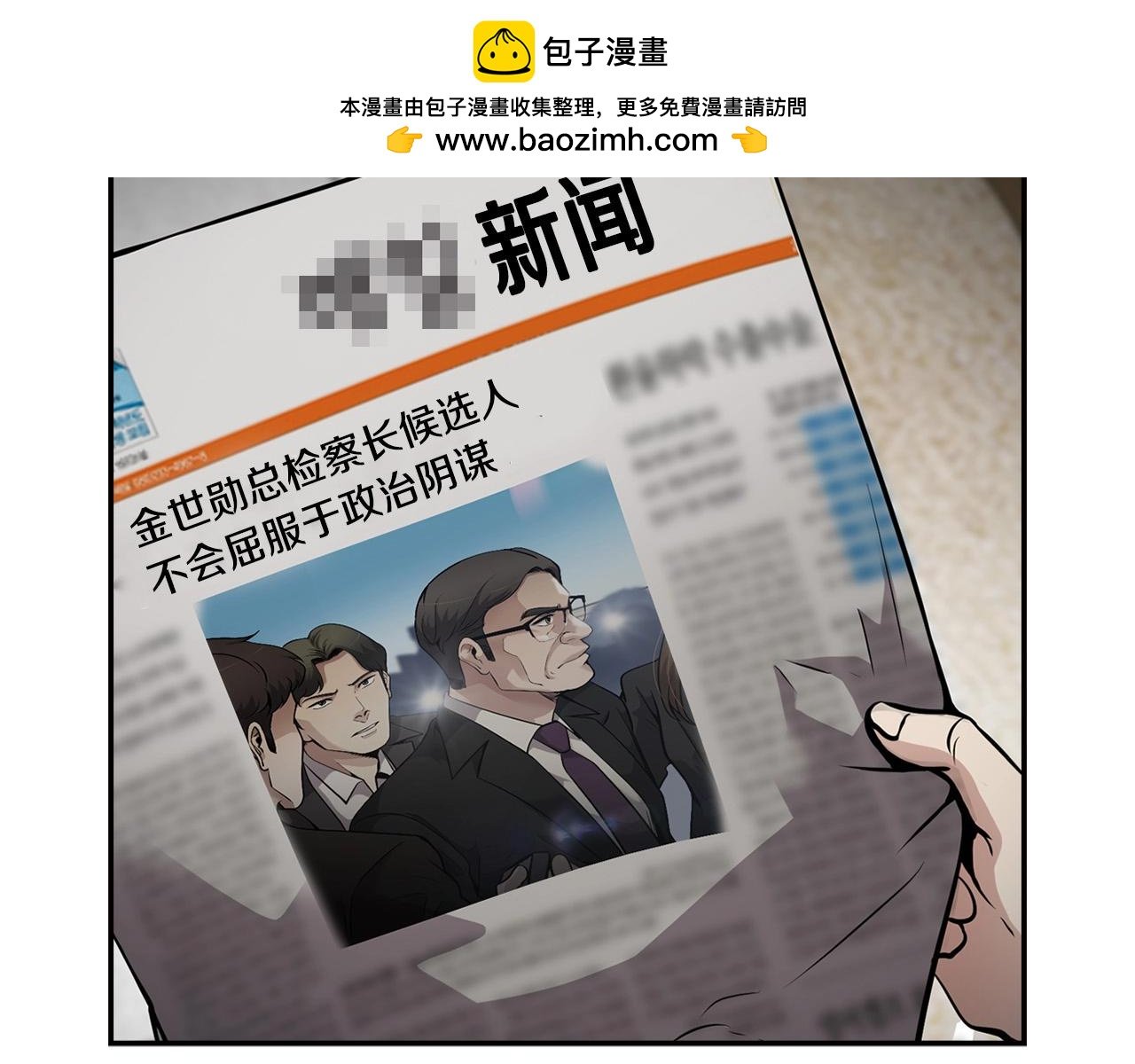 第105话 锒铛入狱