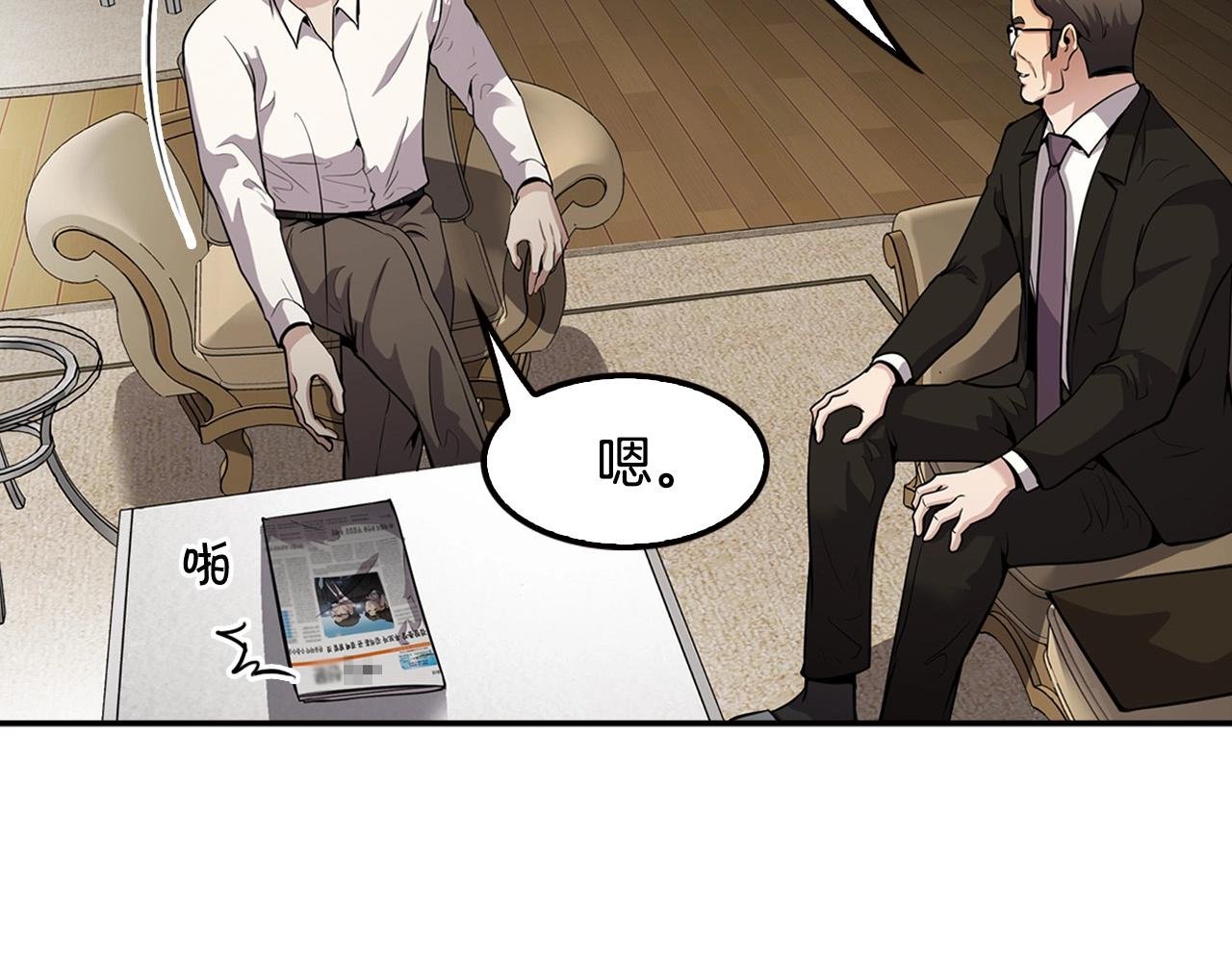 第105话 锒铛入狱