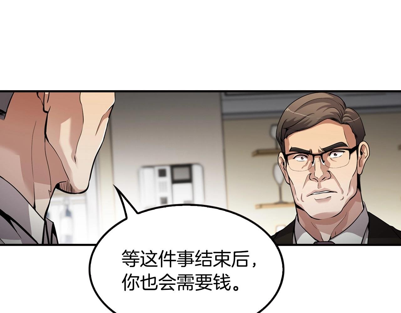 第105话 锒铛入狱