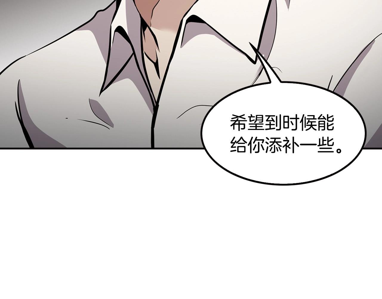 第105话 锒铛入狱