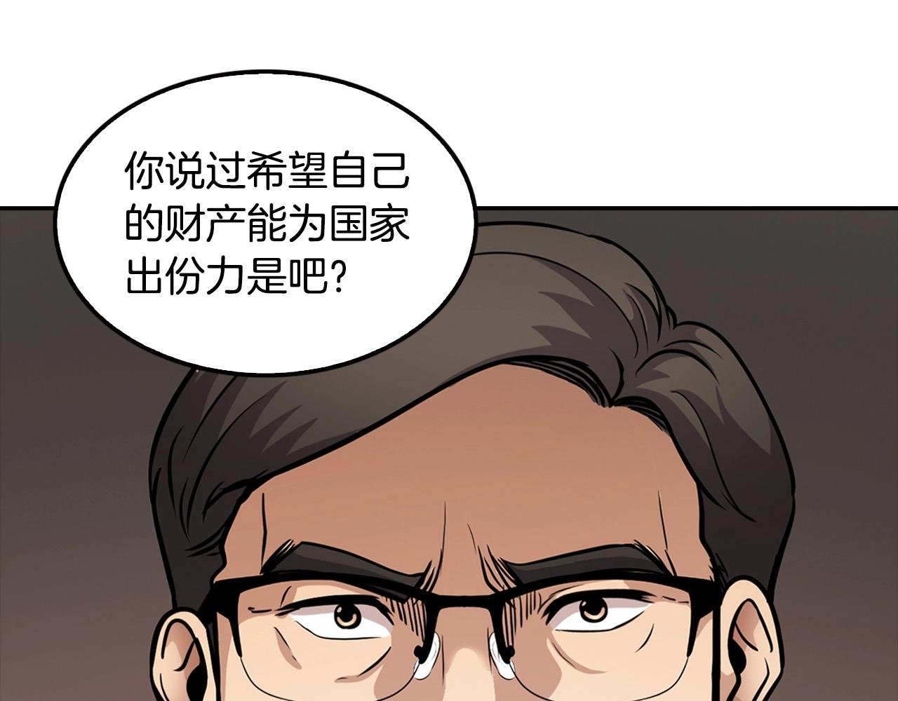 第105话 锒铛入狱
