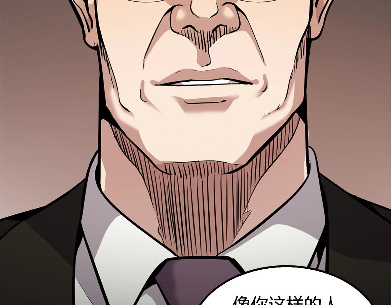 第105话 锒铛入狱