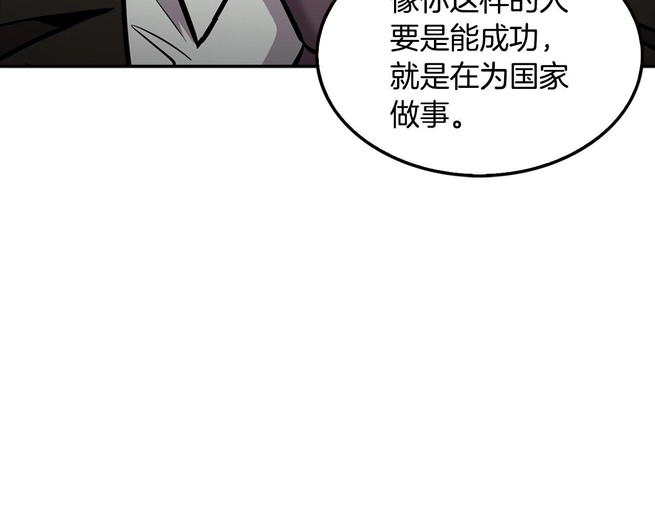 第105话 锒铛入狱