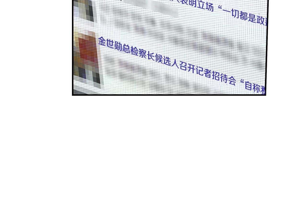 第105话 锒铛入狱