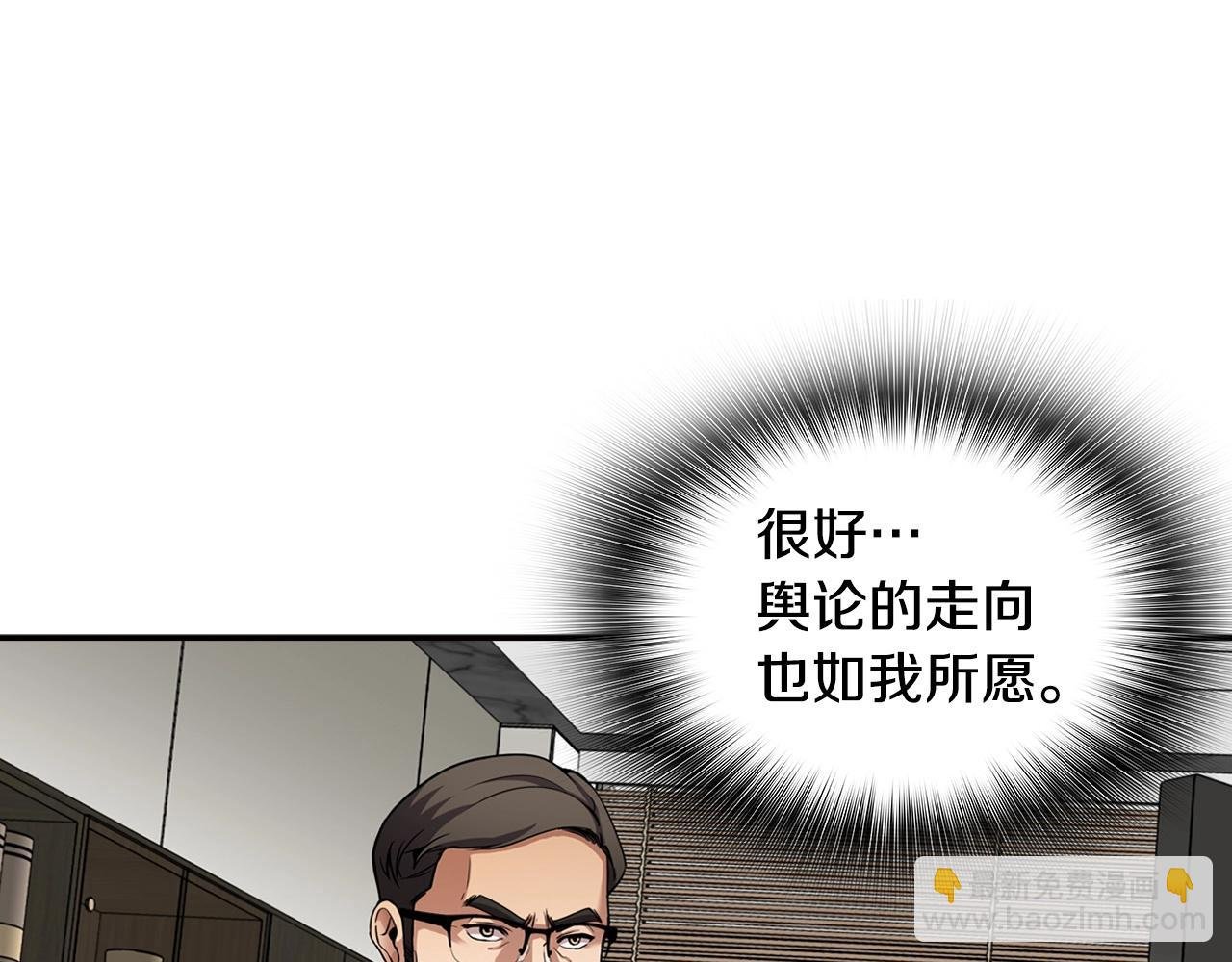 第105话 锒铛入狱