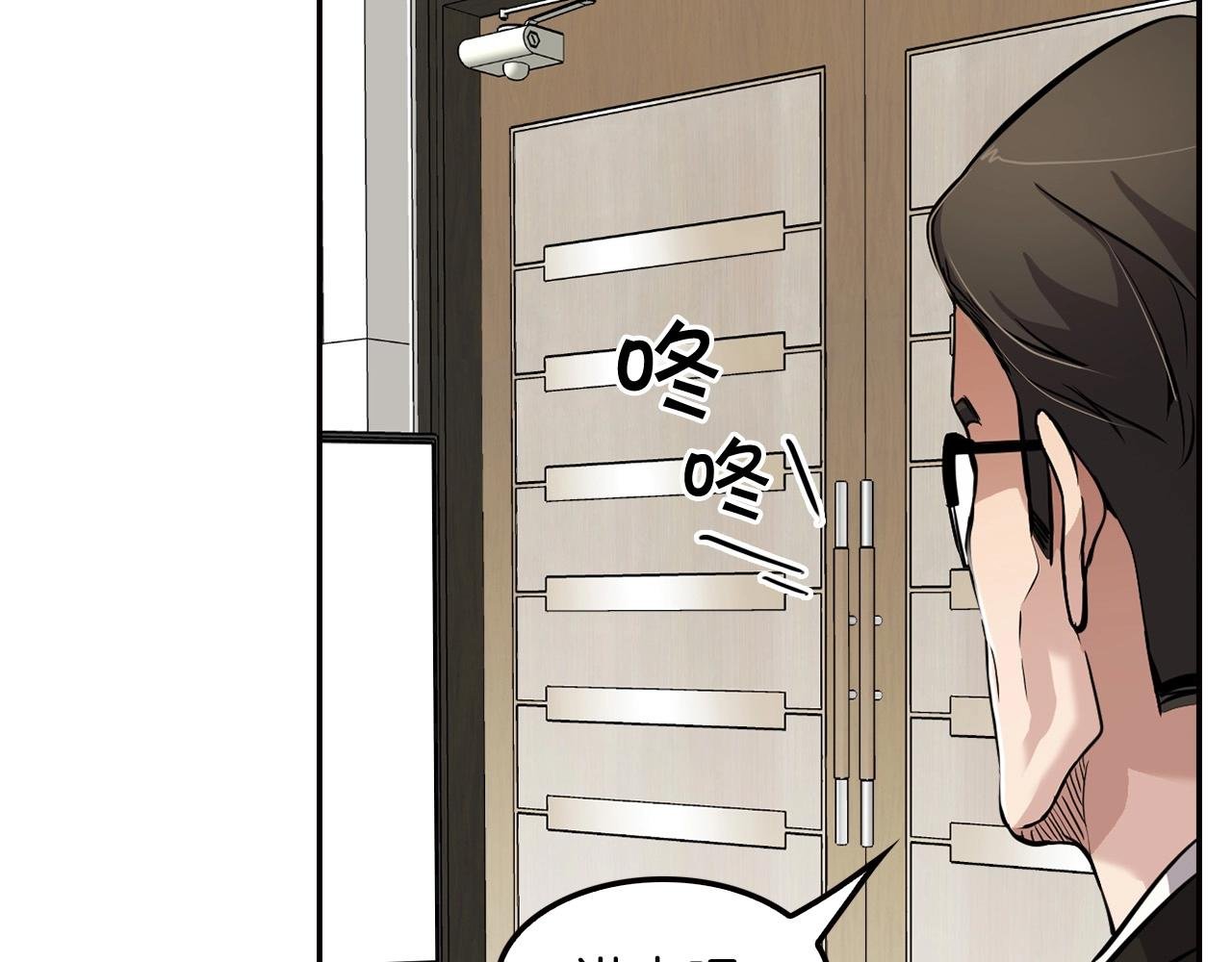 第105话 锒铛入狱